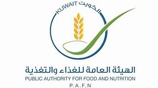 الهيئة العامة للغذاء والتغذية