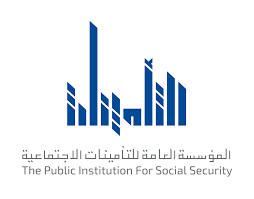 خدمات المؤسسة العامة للتأمينات الإجتماعية