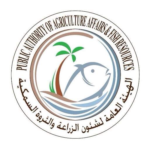 خدمات الهيئة العامة للزراعة والثروة السمكية