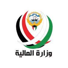 وزارة المالية