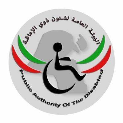 خدمات الهيئة العامة لشئون ذوي الإعاقة
